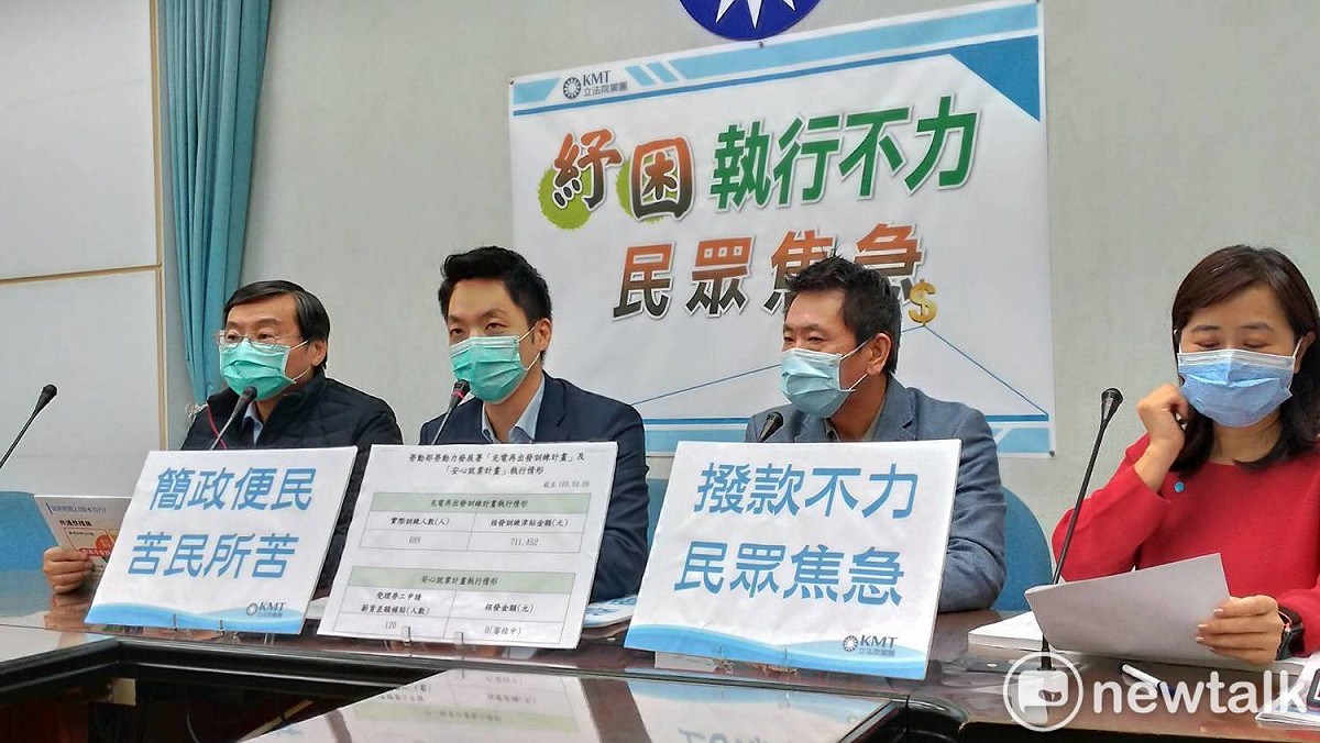 國民黨團要求政府，每周必須公布紓困方案預算執行成效，包括召開記者會和定期上網公布，讓全民檢視政府在運用特別預算時，有沒有落實到民眾的身上。 圖:陳佩君/攝
