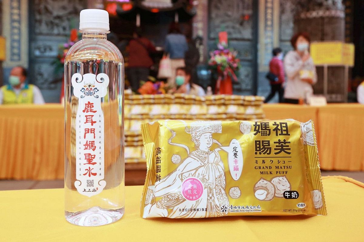 台南市神級防疫文創商品伴手禮「媽祖賜芙（福）」牛奶小泡芙極具創意和巧思。 圖：黃博郎／攝