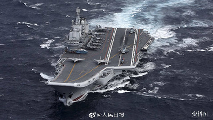 中國今（13）日證實遼寧艦航母編隊跨區機動，於近日航經宮古海峽、巴士海峽。 圖：翻攝人民日報（資料照片）