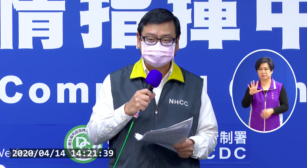 交通部觀光局副局長張錫聰。 圖：取自疾管署直播影片