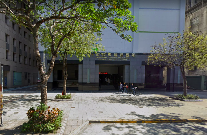 環保署又傳員工感冒採檢，結果週四出爐。 圖：取自google map