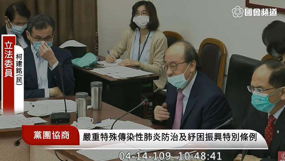 立法院召野協商過程中，民進黨團總召柯建銘再度與國民黨團發生爭執。 圖：擷取自國會頻道