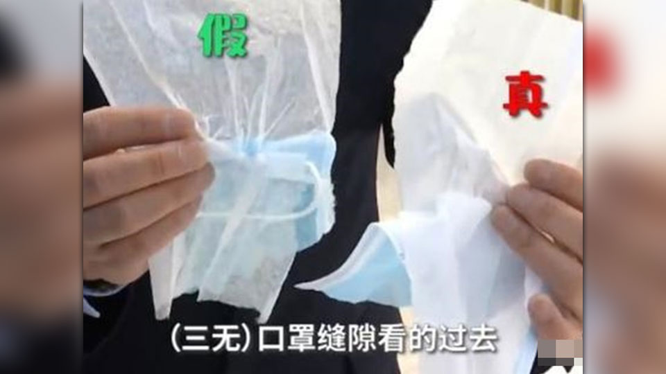 在國外對口罩品質標準要求更嚴格之後，中國劣質口罩再也無法外銷，加上中國業者盲目擴充，中國的口罩廠已經開始出現倒閉潮。 圖：翻攝光華網