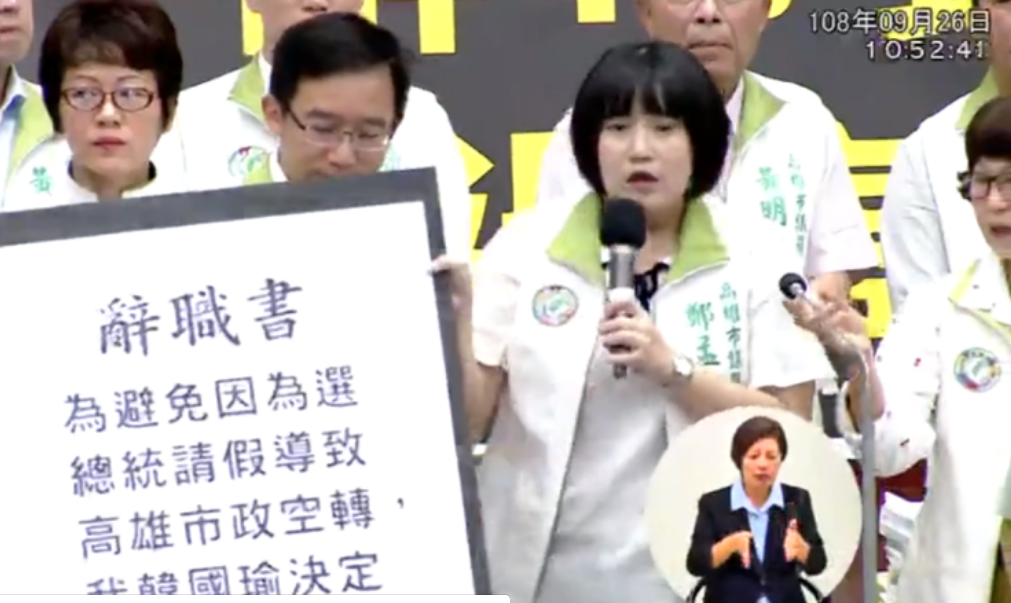 李姓女韓粉去年闖入高雄市議會痛駡議員李喬如「臭三八」被起訴。 圖：翻攝自高雄市議會直播