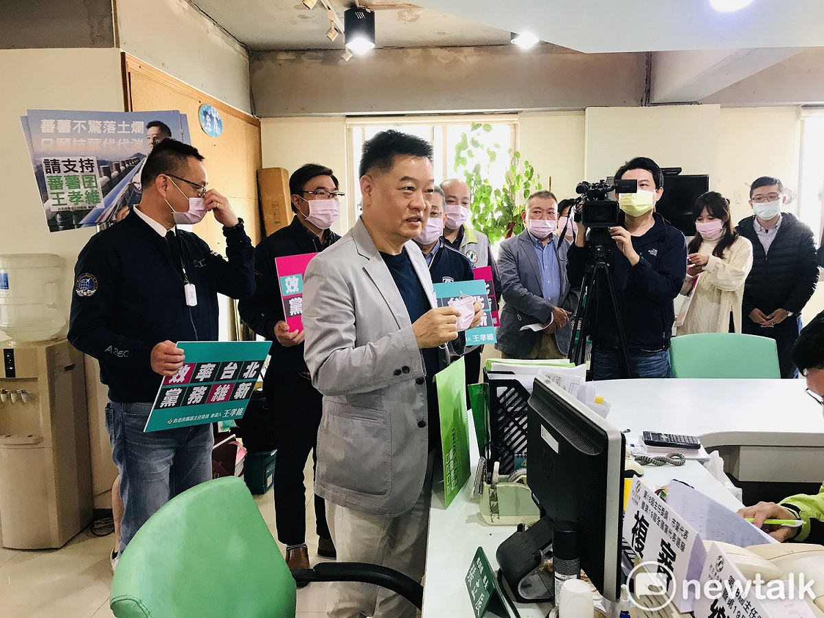 前議員王孝維今登記參選北市黨部主委，多位議員陪同。 圖：周煊惠 ／攝