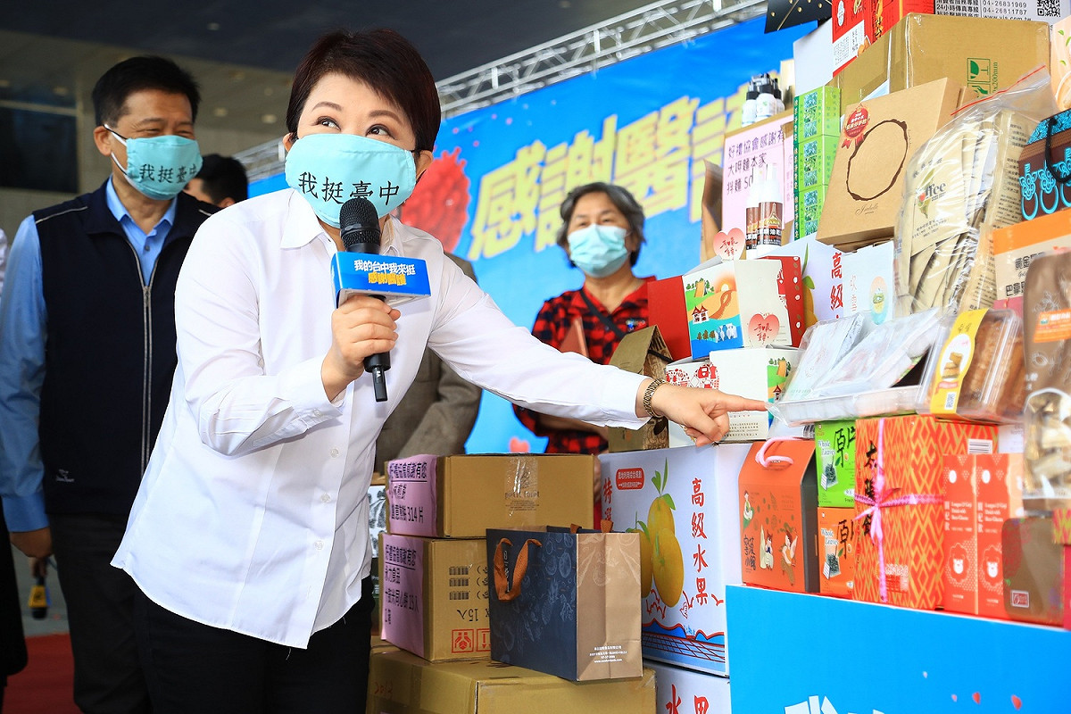 盧秀燕戴上寫有「我挺台中」的口罩。 圖 : 台中市政府/提供