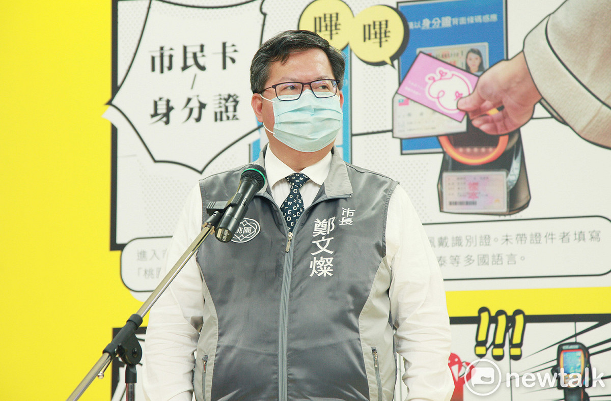 鄭文燦表示，將派人前往參加新北市下周一舉行的擴大管制兵棋演練會議。 圖：林昀真／攝
