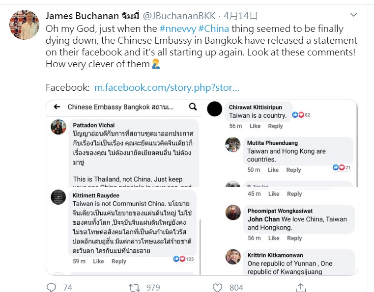 泰國網友表示，中國駐泰使館在臉書又掀起#nnevvy戰爭，已經很多人摩拳擦掌。 圖：翻攝自James Buchanan จิมมี่推特(示意圖)