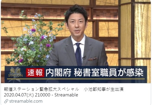 富川悠太7日播報新聞時身體已經不適多日。 圖：翻攝推特