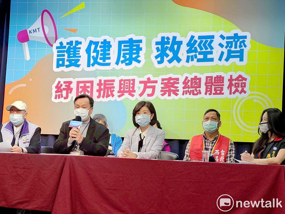 國民黨中央召開記者會，找來業者向政府陳情，持續呼籲發現金紓困。 圖：黃建豪/攝