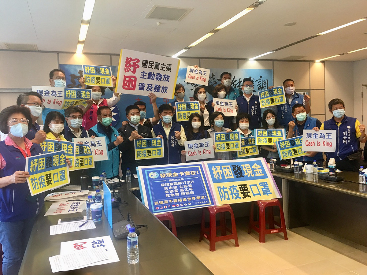 國民黨台中市議員要求蔡政府發現金紓困。 圖：國民黨團/提供