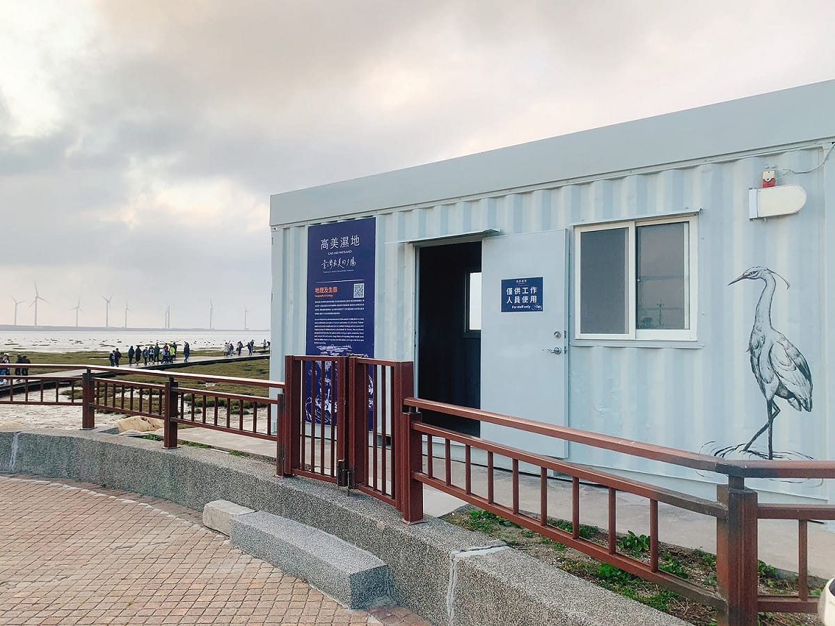 貨櫃屋外觀採用手繪式濕地野生動物塗裝，與高美濕地整體景象融合。 台中市政府/提供