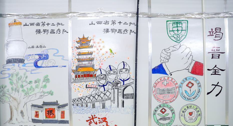 為了鼓勵病人對抗病魔，「雷神山醫院」的醫護人員趁著休息時間，在院內牆壁上塗鴉創作。 圖：翻攝自CCTV臉書