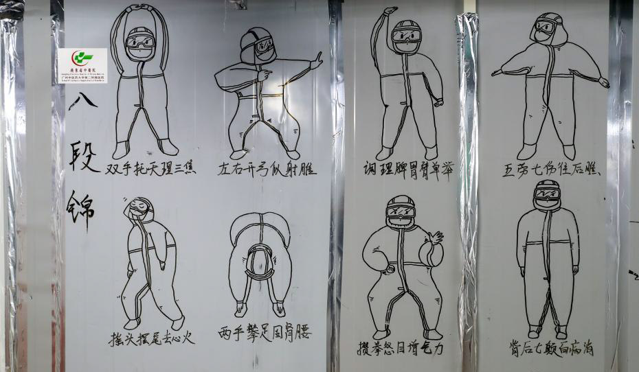 醫護人員在醫院牆壁上畫下各式各樣的東西，讓冰冷冷的牆壁不禁增添一些溫馨氣息。 圖：翻攝自CCTV臉書