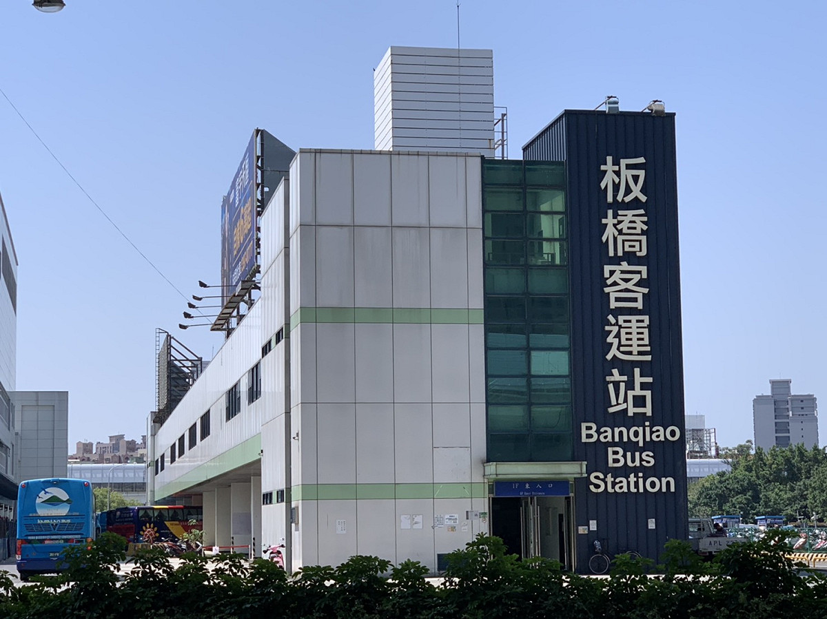 板橋中長途客運站自4月22日起，遷移至捷運環狀線板橋站北側（站前路）臨時站址繼續營運。  圖：新北市交通局/提供