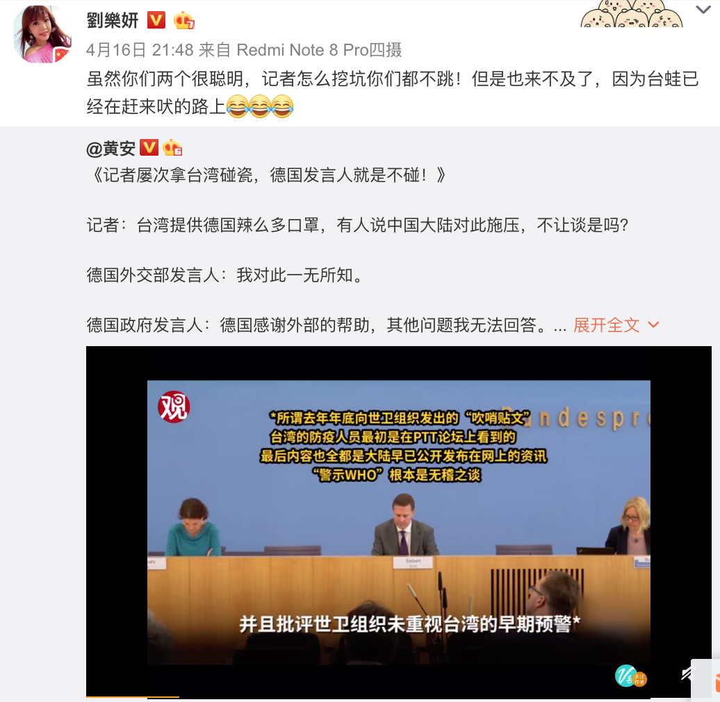 劉樂妍發文酸台灣。 圖：翻攝劉樂妍微博