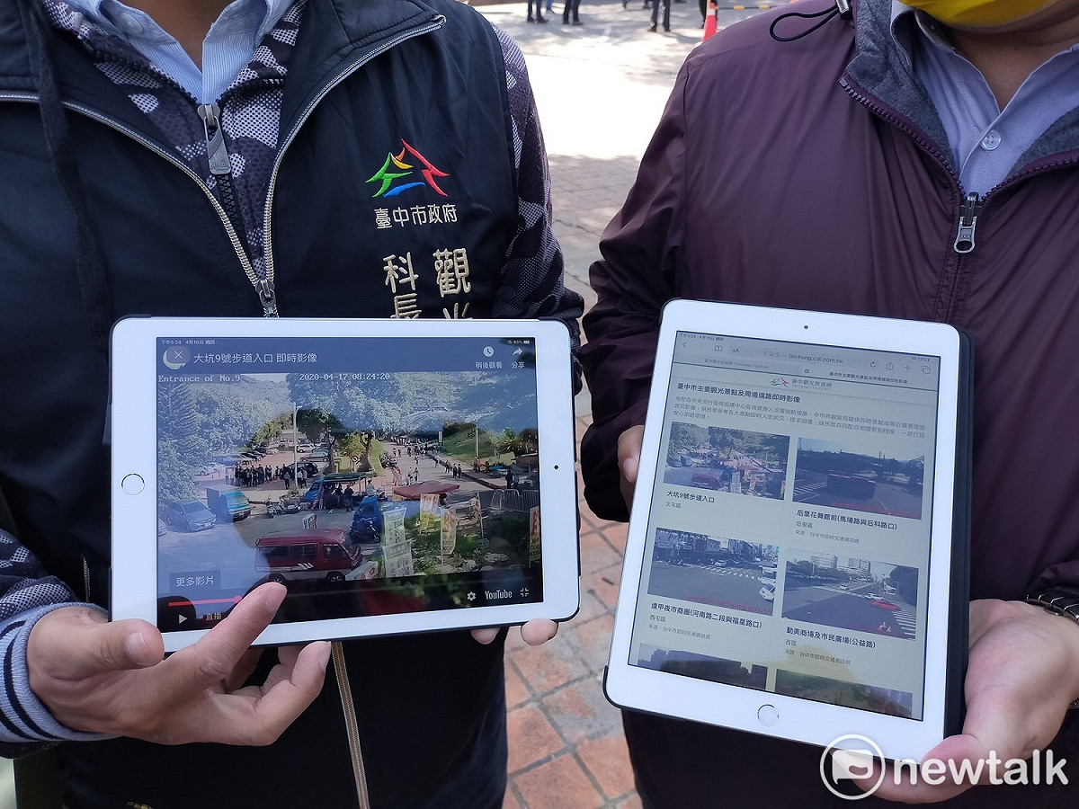 台中市重要景點即時影像功能啟用。 唐復年/攝