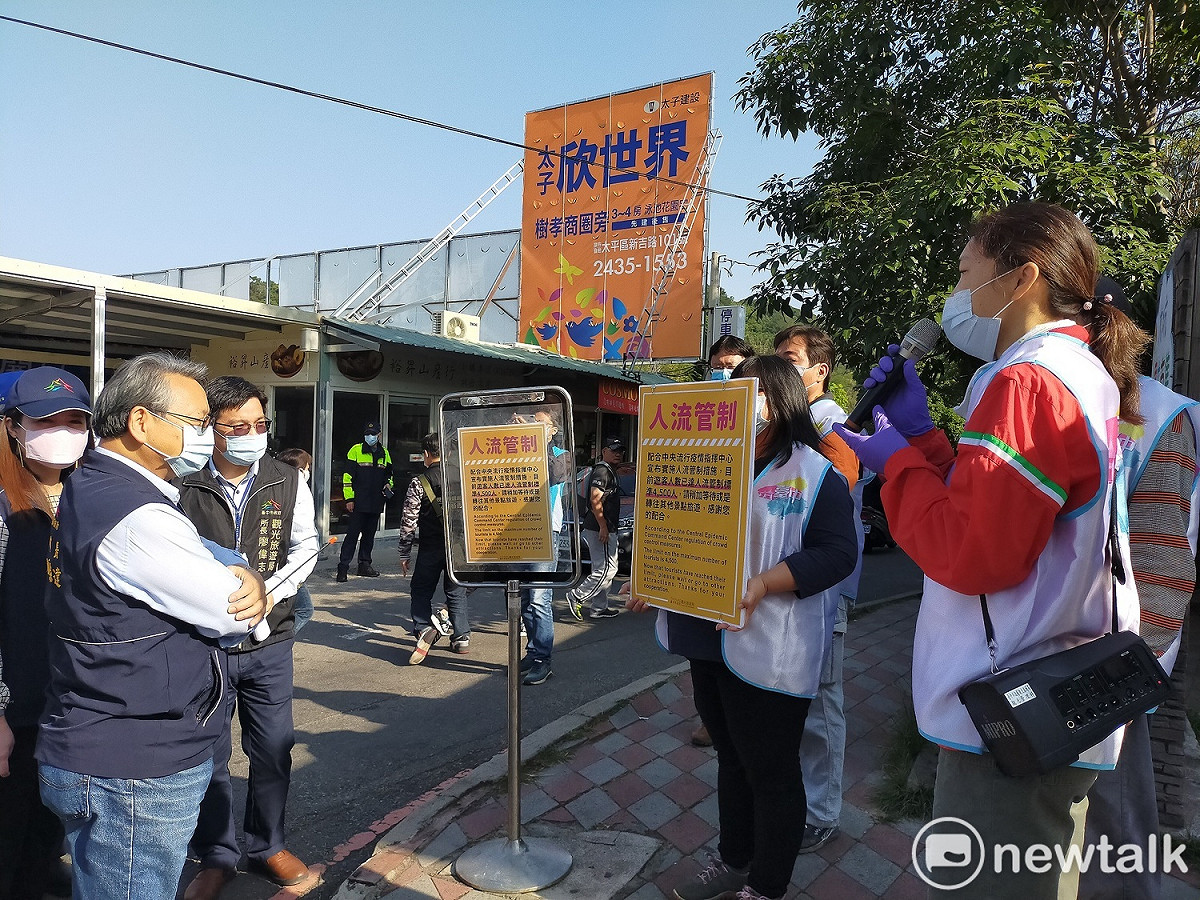 台中市副市長令狐榮達到大坑風景區了解人流管制情形。 唐復年/攝