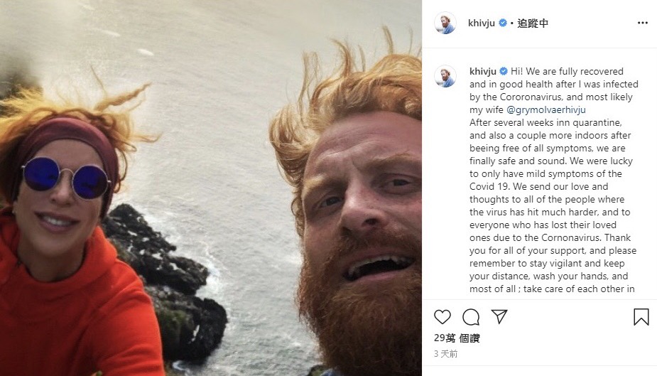 《冰與火之歌》的「野人」克里斯多佛希夫哲在Instagram發文，宣布戰勝武漢肺炎痊癒。 圖：擷取克里斯多佛希夫哲Instagram