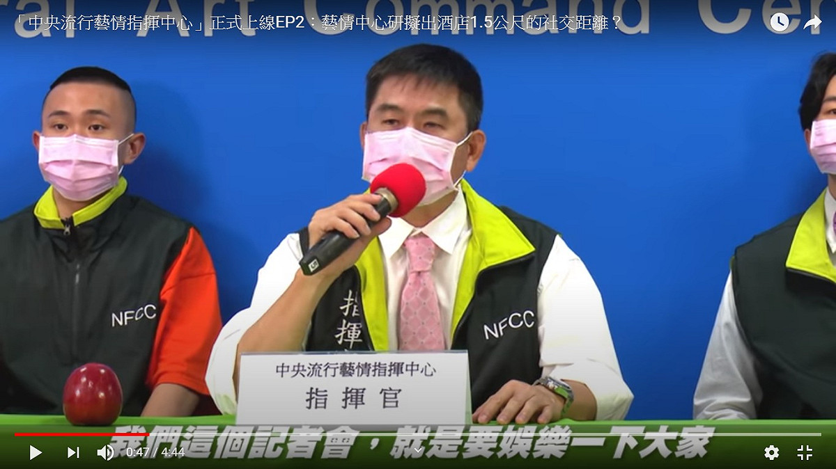 兄弟報疫(藝)情，兩情不一樣。 圖：擷取全民大劇團YouTu全民大劇團YouTube
