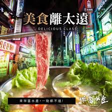 頗受消費者喜愛的祥富水產無預警停業，旗下相關品牌也受波及，高市府勞工局清查出祥富水產相關投保紀錄有300多名員工，今天派員入場了解並受理員工申請勞資爭議調解。 圖 : 翻攝自祥富水產臉書