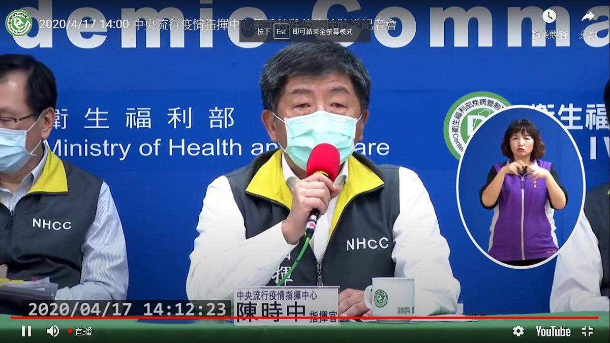 陳時鐘說明酒店女公關與喝咖啡的傳染差異。 圖：翻攝疾管署直播畫面