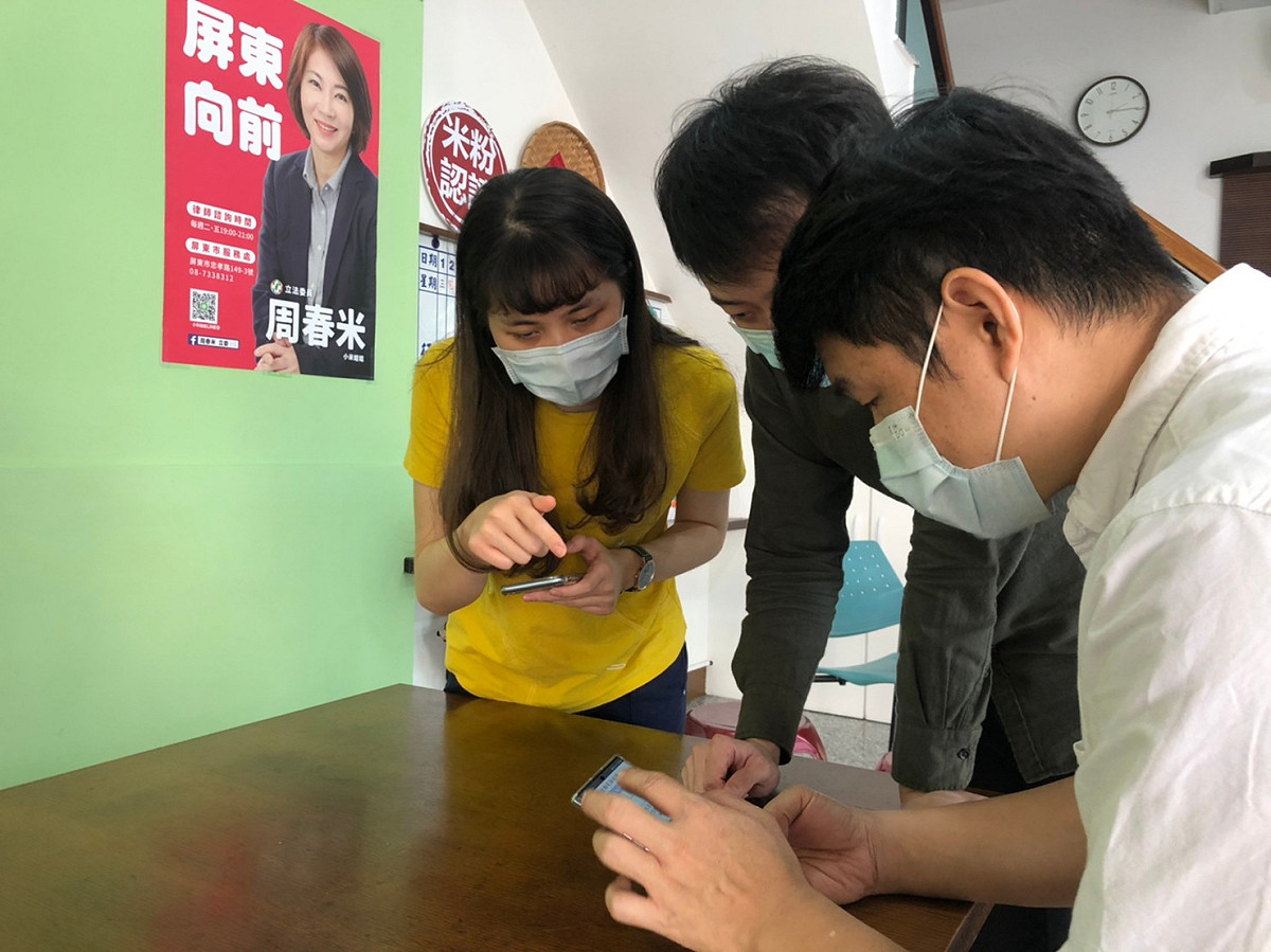 周春米服務處推出「服務即時罩」，代為操作口罩預購。 圖:周春米辦公室提供