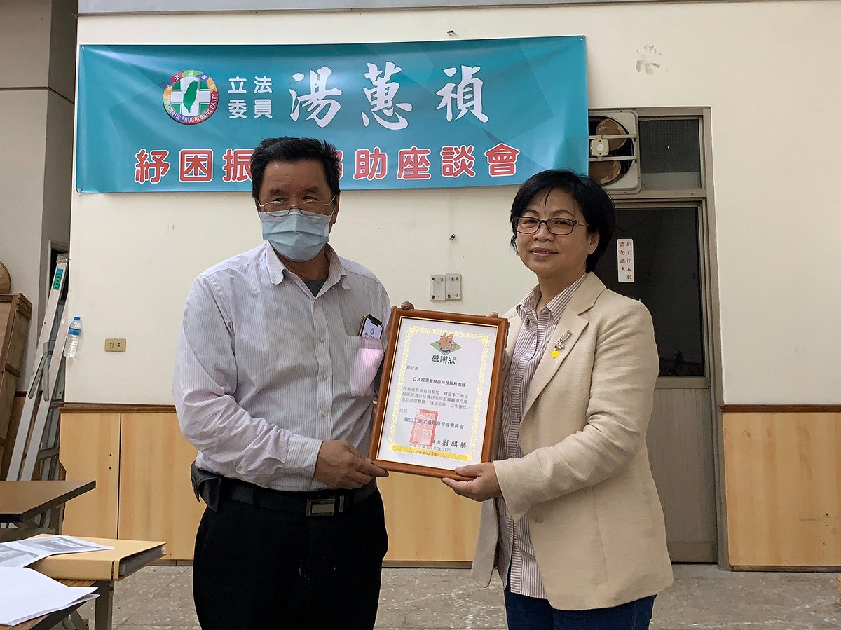 立委湯蕙禎(右)舉辦「產業紓困振興座談會」，協助產業廠商申請紓困。 圖：湯蕙禎國會辦公室/提供