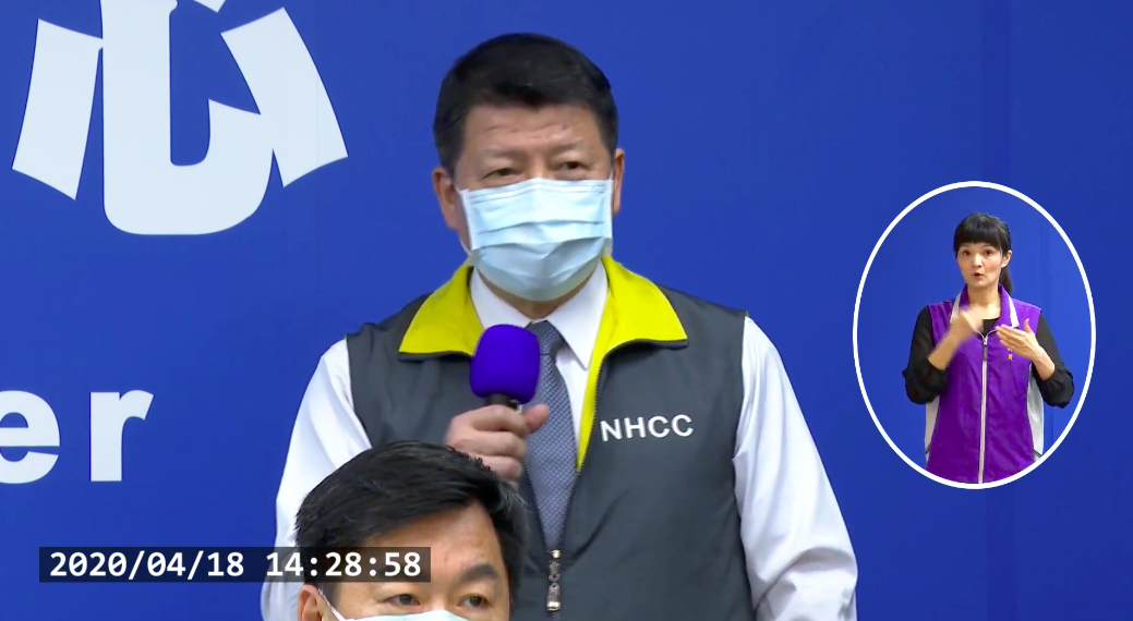 國防部軍政副部長張哲平。 圖：取自中央流行疫情指揮中心直播影片
