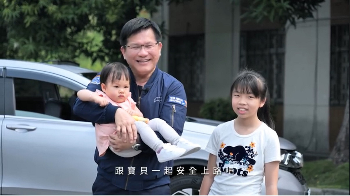 交通部長林佳龍稍早透過臉書發布新修正的「小型車附載幼童安全乘坐實施及宣導辦法」宣傳影片，提醒各位家長，今年９月１日起2歲以下的孩童若乘坐汽車，需要使用「後向式安全坐椅」。 圖：翻攝自林佳龍臉書