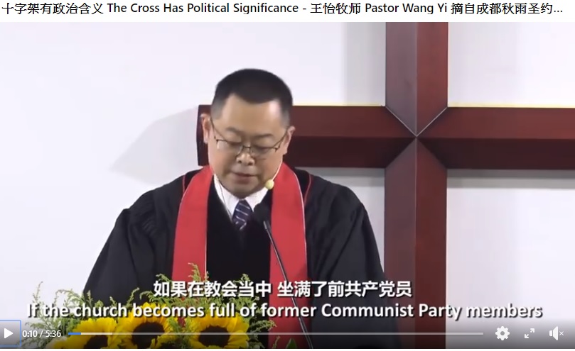 成都秋雨聖約教會牧師王怡以敢言出名 圖：擷取自臉書Pray for Early Rain Covenant Church ·