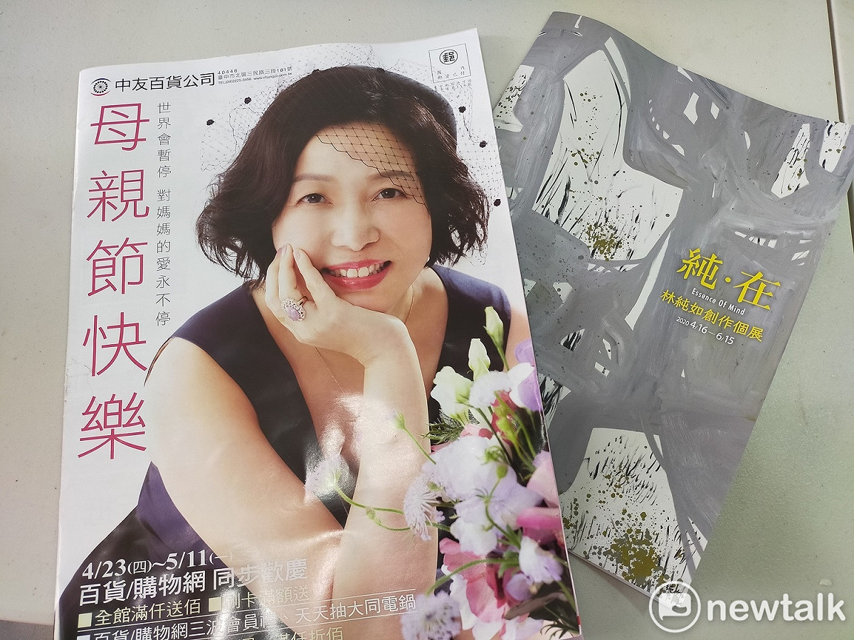 國立中興大學駐校藝術家林純如的「純．在」創作個展正在中友百貨時尚藝廊展出，她也成為本期中友DM的封面人物。 圖：唐復年/攝