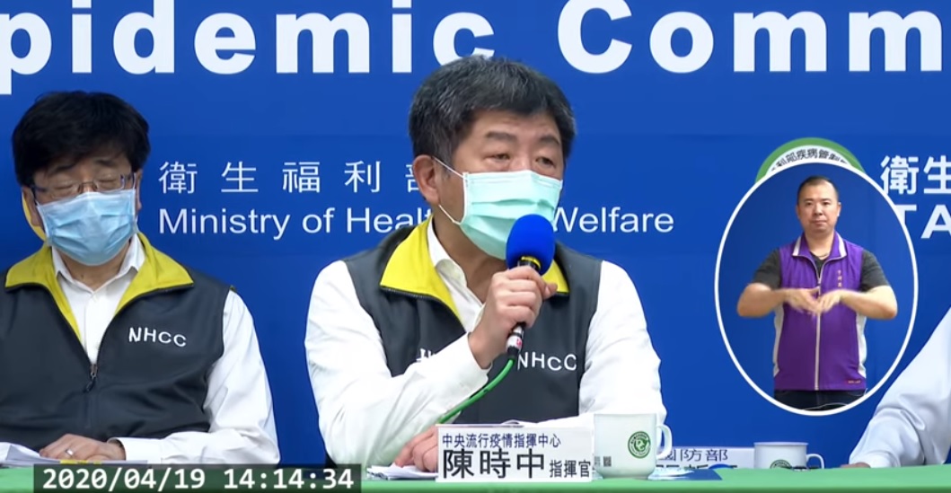 中央流行疫情指揮中心疫情監測組長周志浩（左起），在指揮官陳時中說明海軍敦睦艦隊確診案例時，被拍到「閉目養神」。 圖：翻攝自疾管署影片