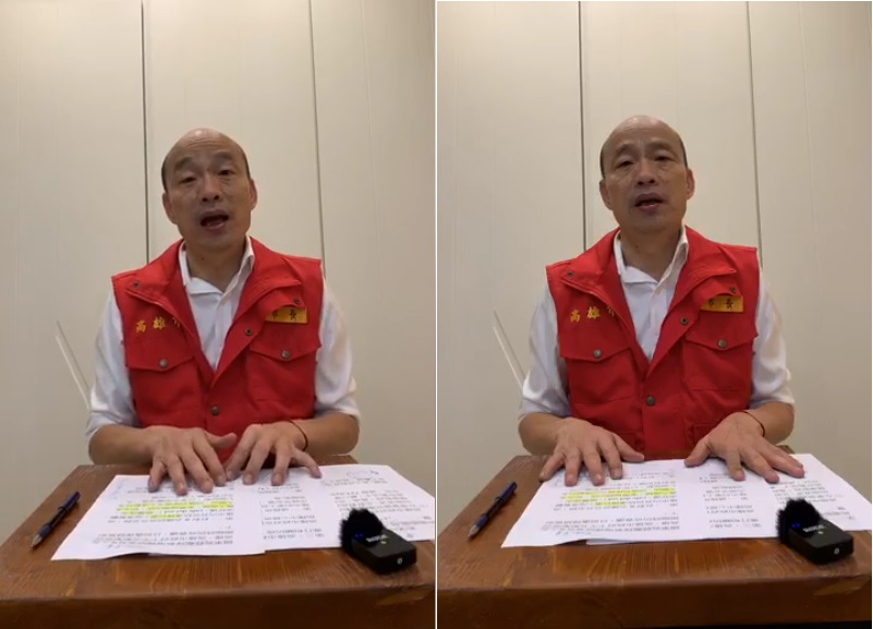 高雄市長韓國瑜。 圖：翻攝自韓國瑜臉書