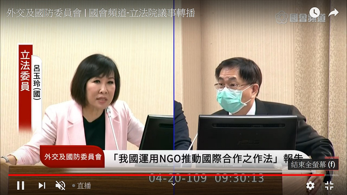 外交部亞太司司長葛葆萱（右）20日接受國民黨立委呂玉玲質詢。 圖：翻拍自國會頻道