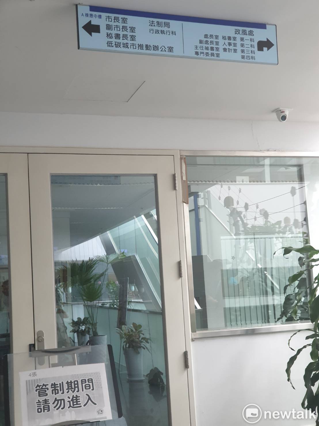 中市府政風處有60人居家辦公，辦公室已經管制。 唐復年/攝