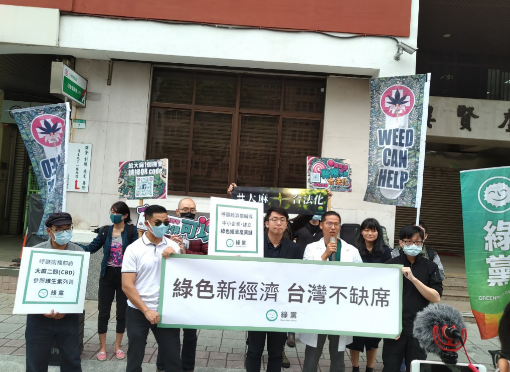 綠黨上午召開「綠色新經濟，台灣不缺席」記者會。 圖：綠黨提供
