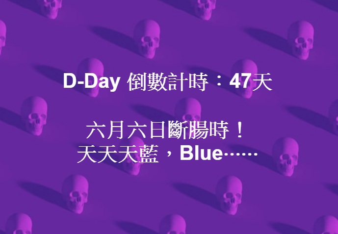 黃創夏呼籲罷韓 圖:擷取自臉書
