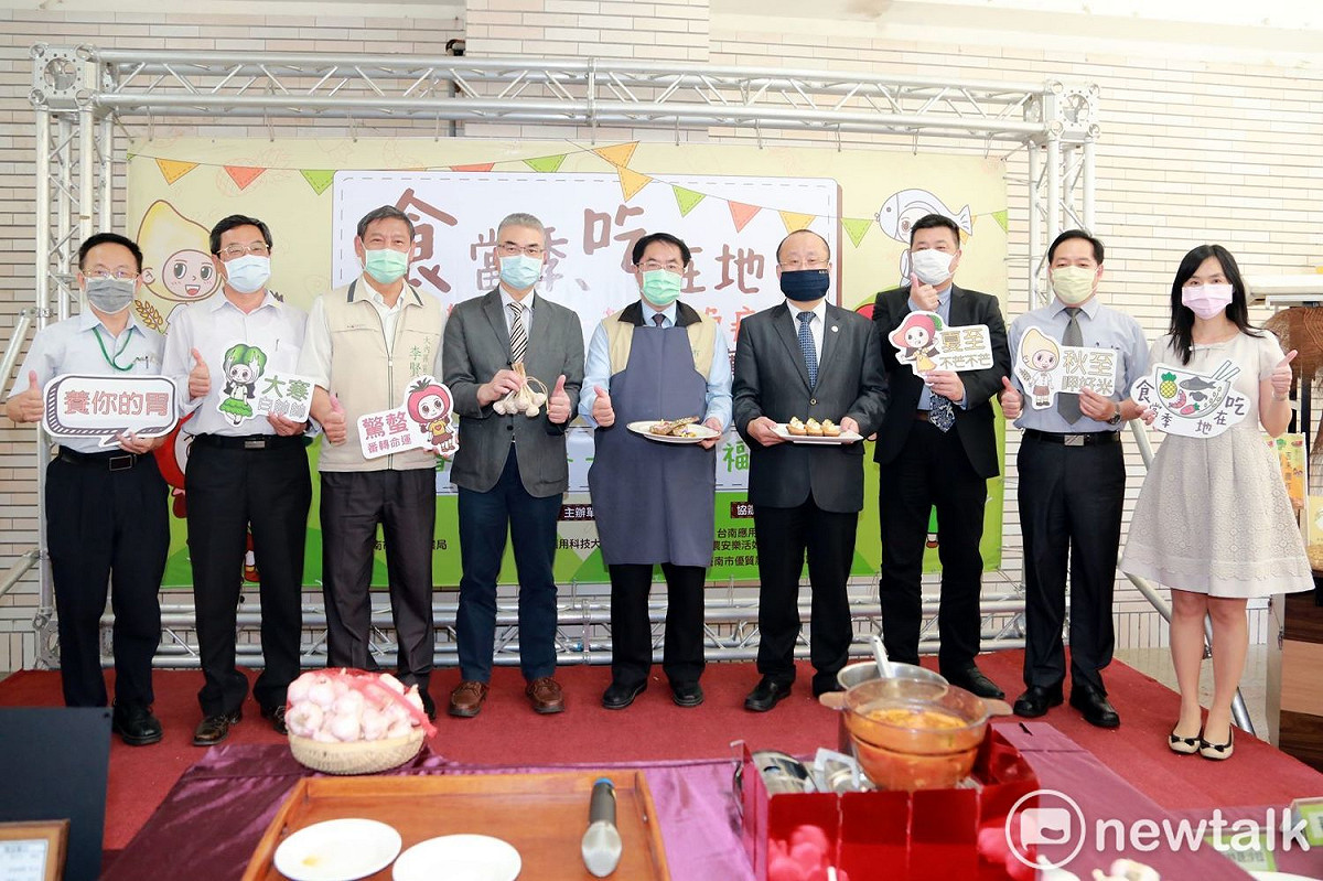台南市長黃偉哲出席「食好食•吃好吃－樂活養生在台南」成果發表會。 圖：黃博郎／攝