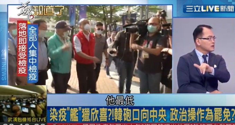 主持人鄭弘儀打臉韓國瑜，「六都的防疫滿意度，他最低啊！」 圖：翻攝自三立《鄭．知道了》