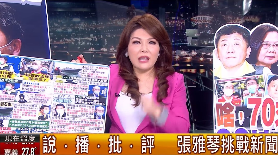 張雅琴痛批國防部的記者會說得不清不楚，「如果我們今天要跟中國打仗，你們能夠上戰場嗎？」 圖：翻攝自YouTube