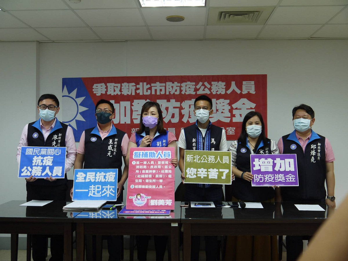 新北市議員邱烽堯（右起）、宋雨蓁、馬見、劉美芳、王威元及廖先翔等人，呼籲侯友宜向中央爭取公務員防疫獎金。 圖：劉美芳辦公室提供