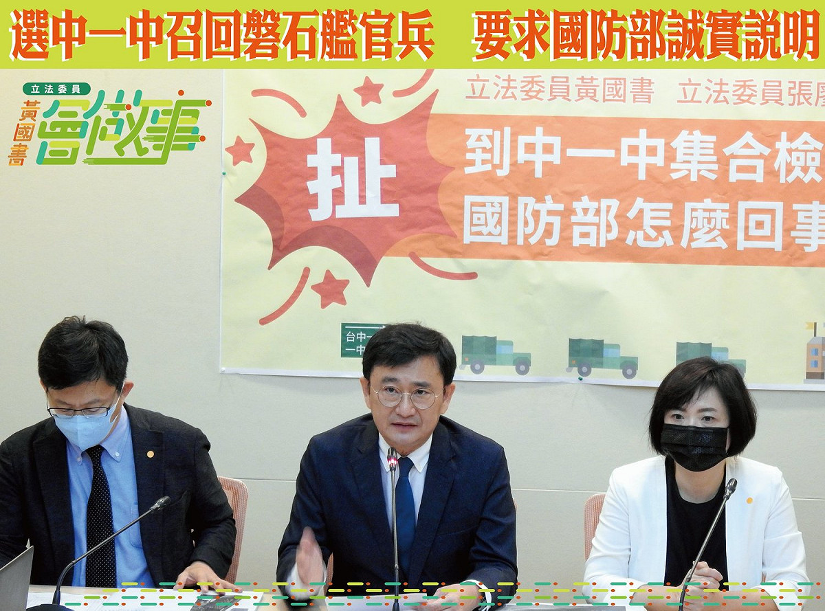 立委黃國書、張廖萬堅、何欣純等人今（21）日召開記者會。 圖：翻攝自黃國書臉書