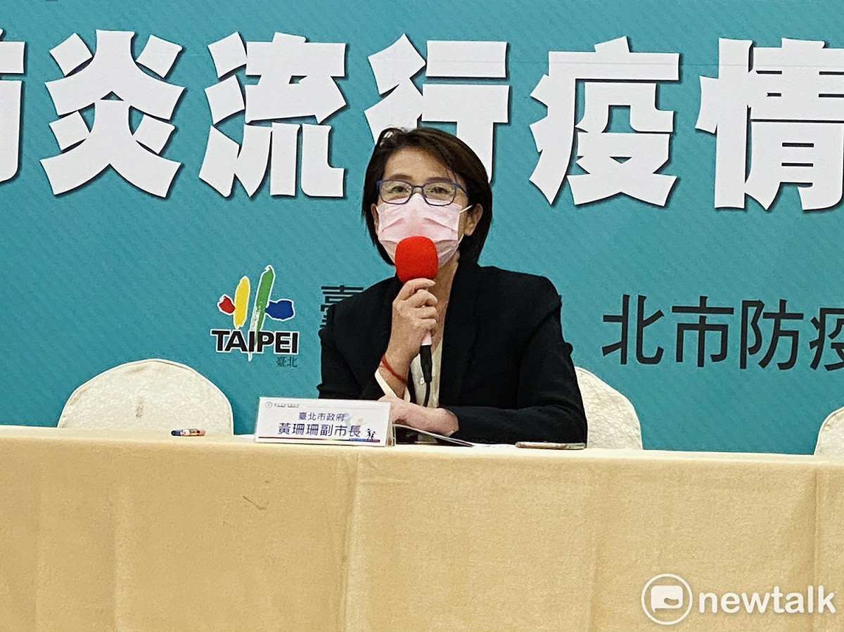 台北市副市長黃珊珊。 圖：周煊惠 ／攝（資料照）