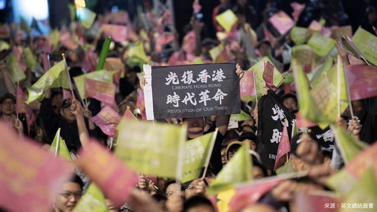 港人來台如今也受第五縱隊威脅 圖:擷取自臉書