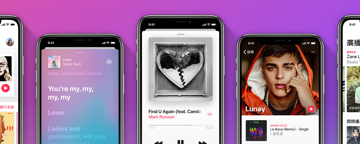 蘋果宣布旗下串流音樂服務「Apple Music」已經正式進軍52個國家和地區，是蘋果近10年來最大規模擴張的一次。圖為Apple Music示意圖。 圖：取自蘋果官網