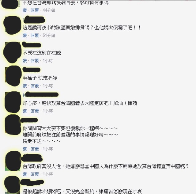 台灣網友也紛紛留言，道破她被起訴才想回中國。 圖：擷取劉樂妍微博