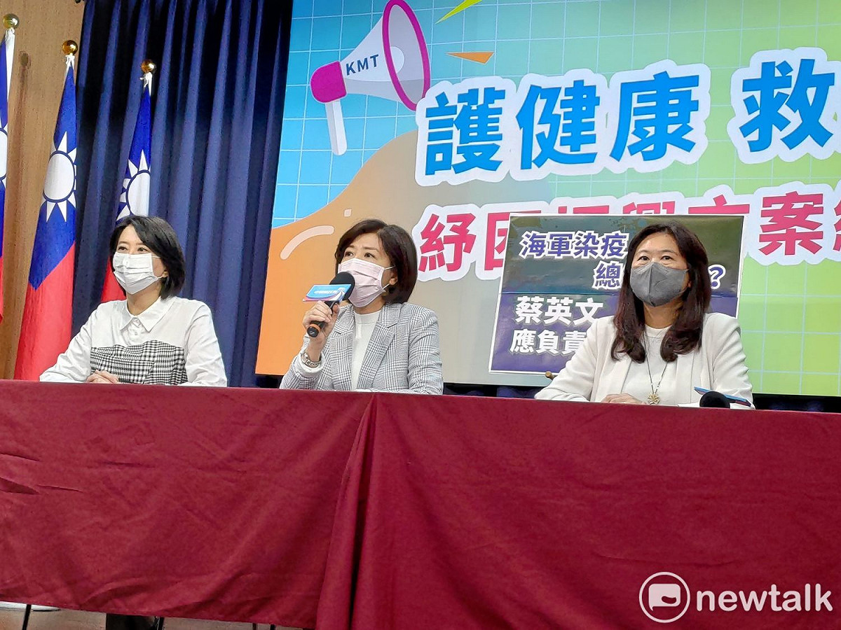 國民黨文傳會主委王育敏（中）與副主委李永萍（右）、王鴻薇（左）召開記者會，要求總統蔡英文為敦睦艦隊群聚感染案道歉。 圖：黃建豪/攝