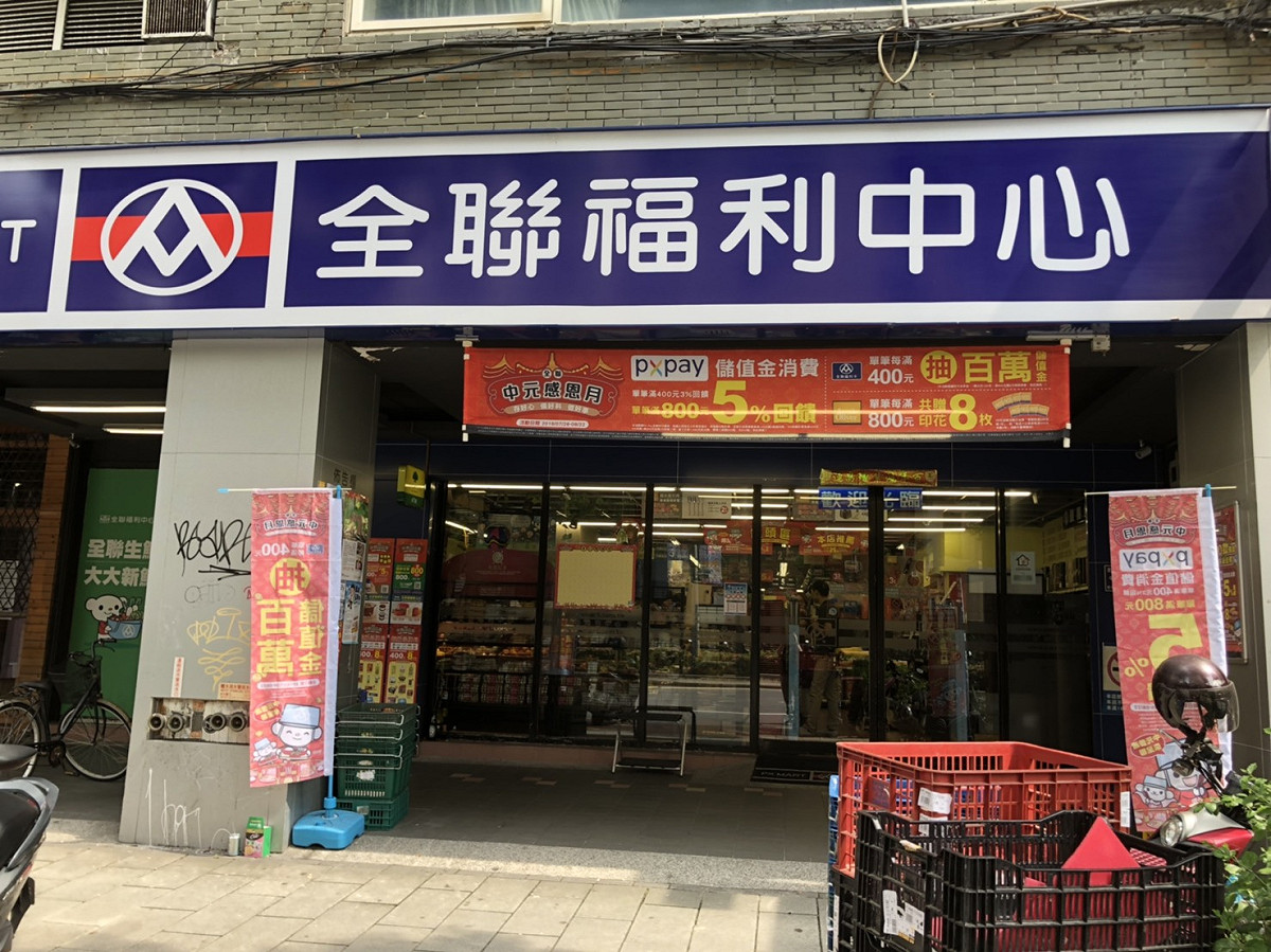 圖 : nownews/提供