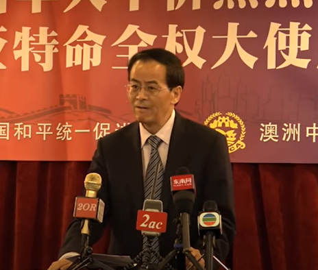 中國駐澳洲大使成競業稍早揚言，指中國民眾可能因此抵制澳洲紅酒和牛肉，家長也可能不送子女到澳洲留學。 圖：翻攝自YOUTUBE